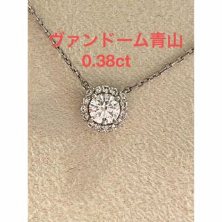 ヴァンドームアオヤマ(Vendome Aoyama)のヴァンドーム青山　ダイヤモンド　グレース　ネックレス　0.38ct (ネックレス)