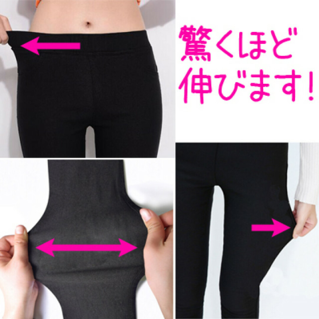 黒 タイトフィット ストレッチパンツ ジョガーパンツ スキニーパンツ レディース レディースのパンツ(カジュアルパンツ)の商品写真