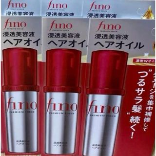 シセイドウ(SHISEIDO (資生堂))の【新品】 フィーノ プレミアムタッチ 浸透美容液ヘアオイル×6個 ヘアオイル(オイル/美容液)