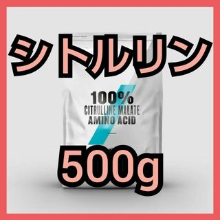 マイプロ シトルリンマレート ノンフレーバー 500g