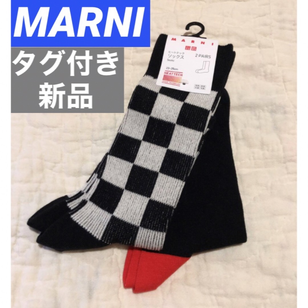 Marni - 即完売品【新品送料込❗️】マルニ MARNI ユニクロ2足セット 