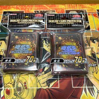 ユウギオウ(遊戯王)の遊戯王　　デュエリストカードプロテクター　輝石(70枚入り)未開封2個セット(カードサプライ/アクセサリ)