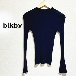 ブラックバイマウジー(BLACK by moussy)のblkby　ブラック　マウジー リブ　ニット　セーター　薄手　長袖　フレア　紺色(ニット/セーター)