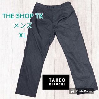 タケオキクチ(TAKEO KIKUCHI)の【新品】THE SHOP TK メンズ　XL グレー　デニム　ウエスト　ひも調整(ワークパンツ/カーゴパンツ)