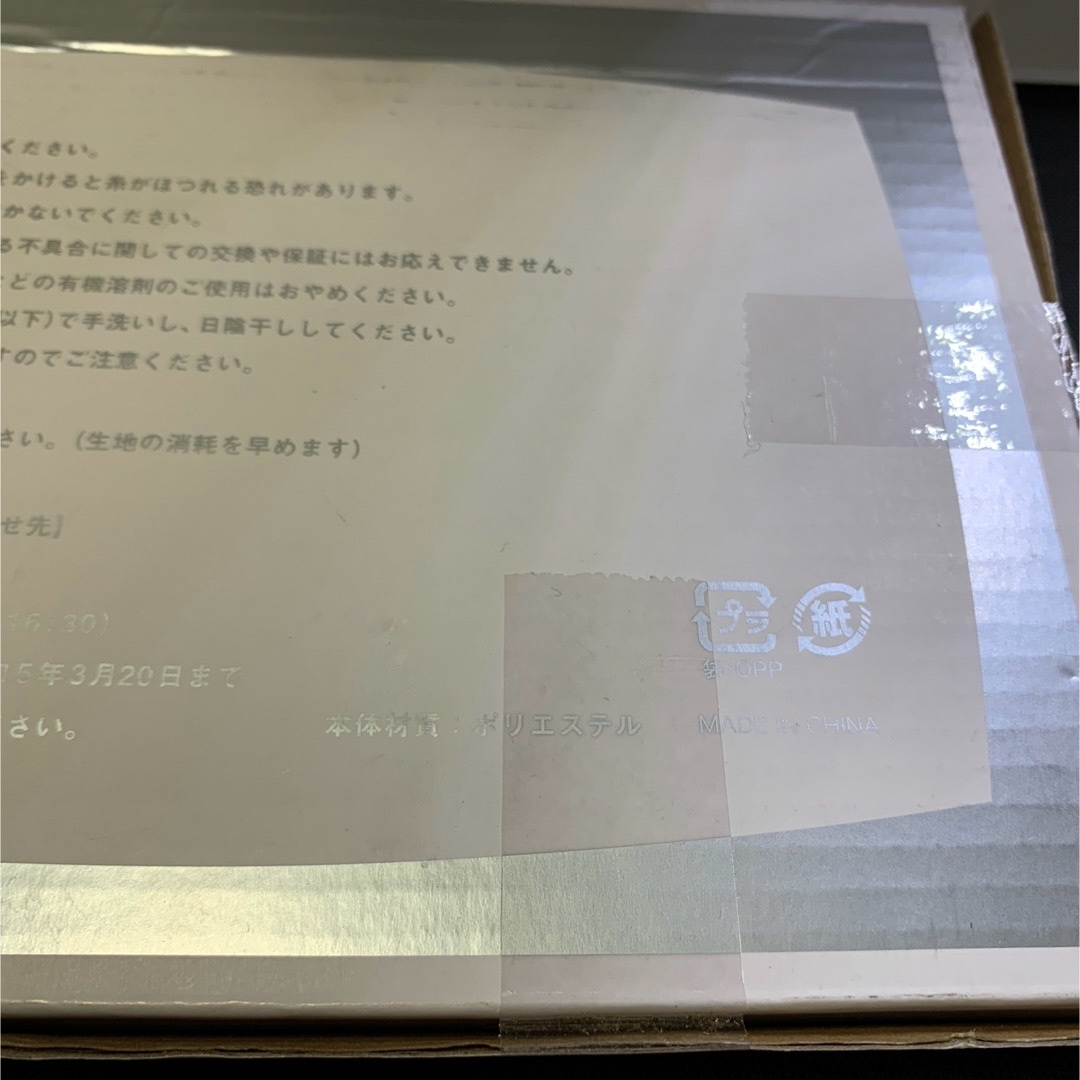 父の日ギフトにいかが？バイシクルクラブ23年3月号特別付録あったかライドグローブ 自動車/バイクの自動車/バイク その他(その他)の商品写真