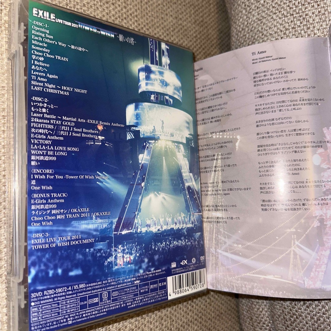 EXILE LIVE TOUR 2011 TOWER OF WISH (3枚組) エンタメ/ホビーのDVD/ブルーレイ(舞台/ミュージカル)の商品写真