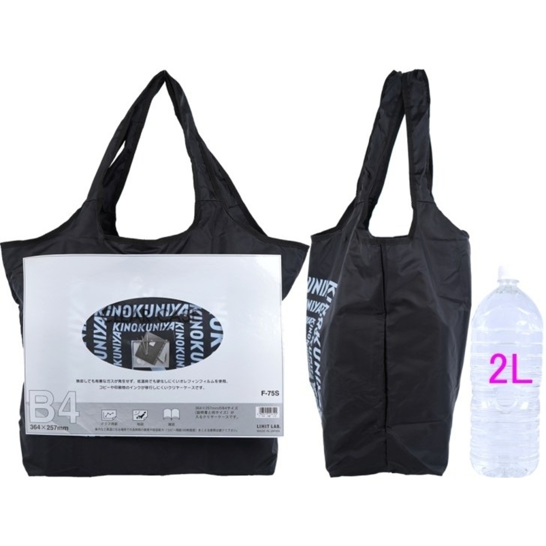 紀ノ国屋(キノクニヤ)のオトナ ミューズ 2022年 9月 付録 紀伊国屋　巾着一体型マルシェバッグ レディースのバッグ(エコバッグ)の商品写真