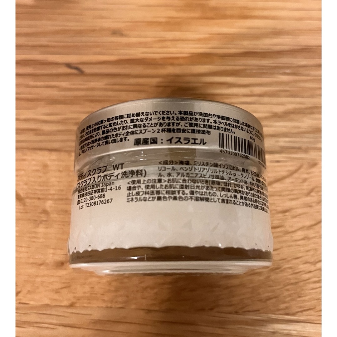 SABON(サボン)の【新品】SABON ボディスクラブ ･ シャワーオイル WhiteTea コスメ/美容のボディケア(バスグッズ)の商品写真