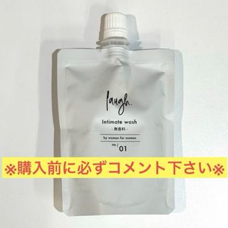 サンリオ - 新品未使用pHフェミニンウオッシュ♡クロミちゃん