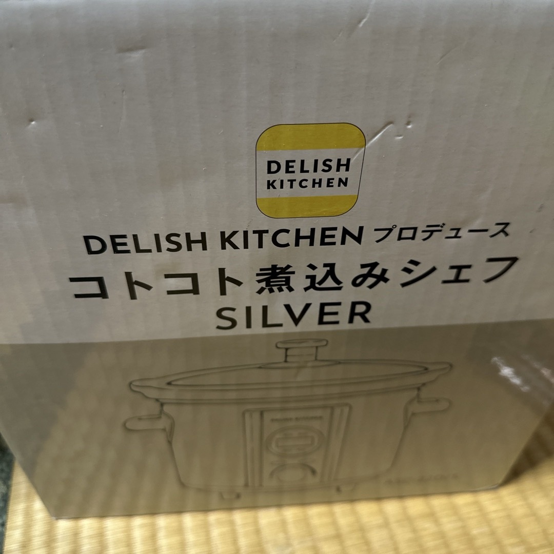 DELISH KITCHIENプロデュース コトコト煮込みシェフ シルバー AS スマホ/家電/カメラの調理家電(その他)の商品写真