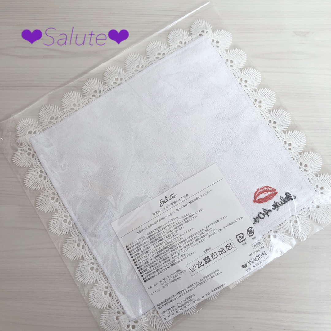 Wacoal - 限定非売品❤︎Salute❤︎サルート ハンドタオル レース付 花