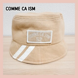 コムサイズム(COMME CA ISM)の【52cm】COMME CA ISM 帽子 子供 キッズ(帽子)