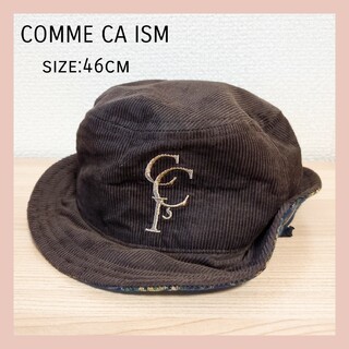 コムサイズム(COMME CA ISM)の【46cm】COMME CA ISM 帽子 子供 キッズ(帽子)