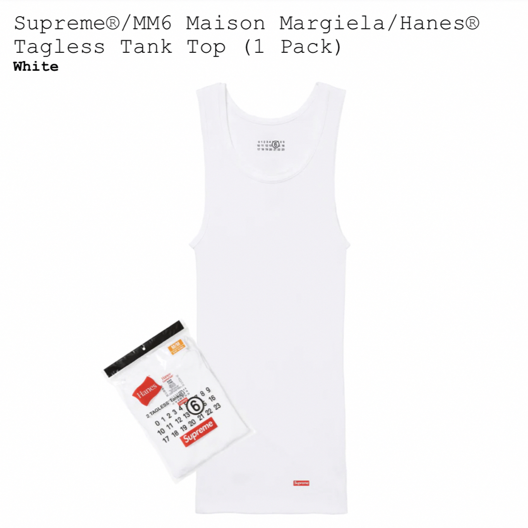 Supreme(シュプリーム)のsupreme mm6 maison margiela/hanes タンクトップ メンズのトップス(タンクトップ)の商品写真