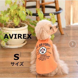 【新品タグあり】AVIREX アヴィレックス　サンダーバーズパッチタンク　犬服