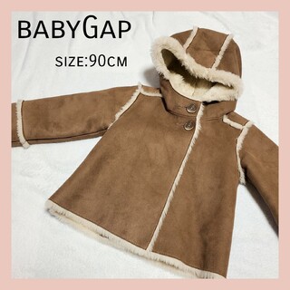 ベビーギャップ(babyGAP)の【90cm】babyGAP ムートンコート アウター 子供 キッズ(ジャケット/上着)
