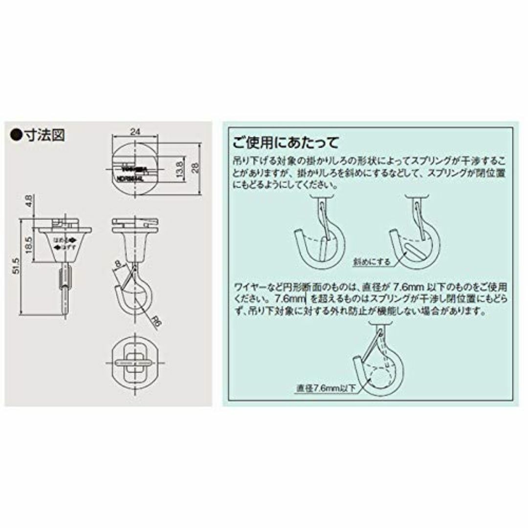 【人気商品】東芝(TOSHIBA) ライティングレール用部品 吊フック 外れ防止 インテリア/住まい/日用品のライト/照明/LED(その他)の商品写真