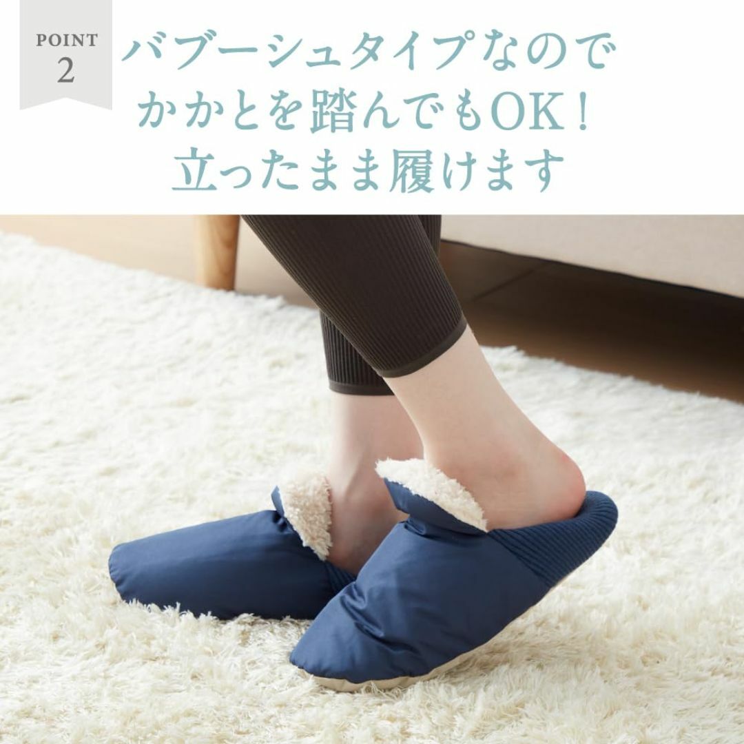 [グンゼ] ルームシューズ UCHI-COLLE ウチコレ バウンドヒータープラ メンズの靴/シューズ(その他)の商品写真