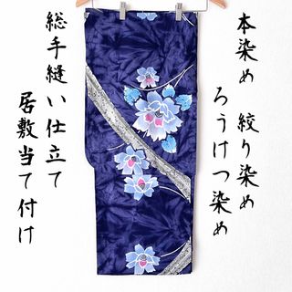 ◆新品 浴衣単品 総手縫い 本染め すみれ色 牡丹柄(浴衣)