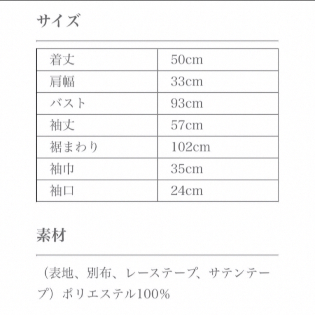 MA＊RS(マーズ)のハート抜きブラウス - WHT/ブラック　商品説明とプロフ必読 レディースのトップス(シャツ/ブラウス(長袖/七分))の商品写真