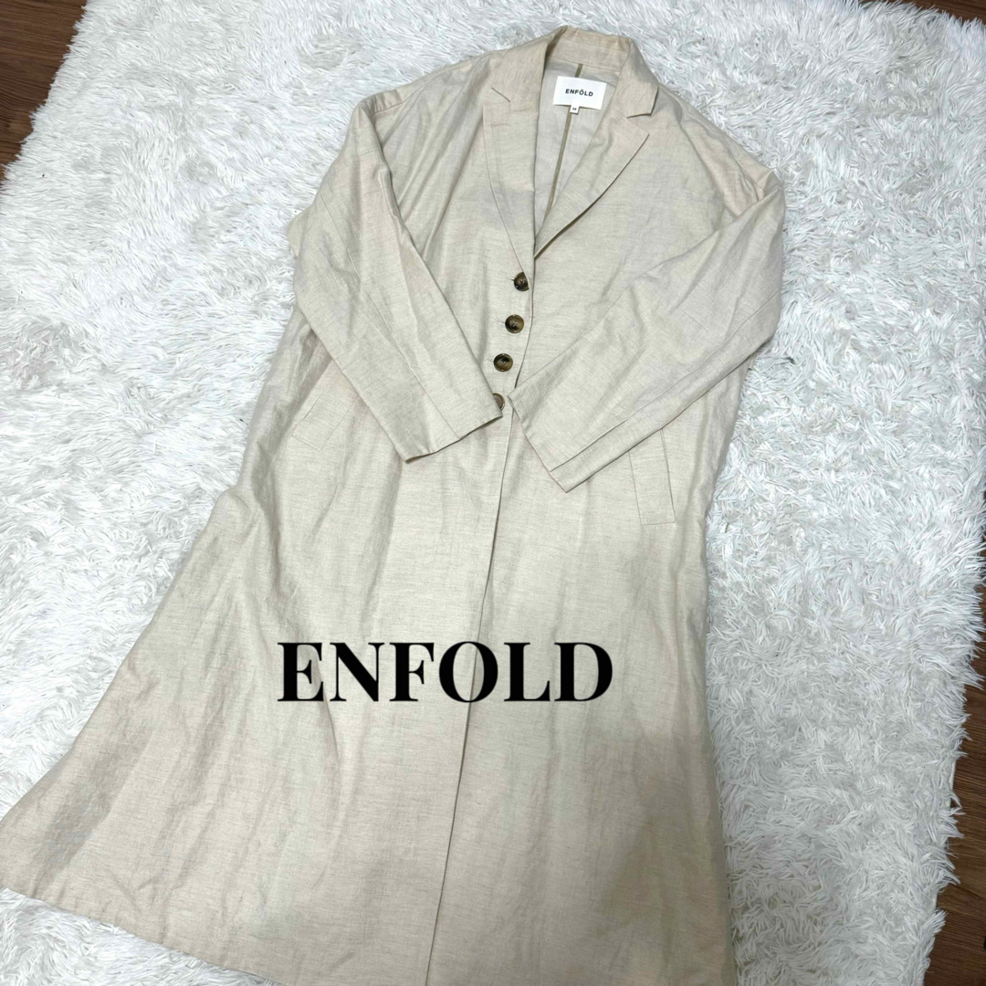 ENFOLD(エンフォルド)の美品　ENFOLD エンフォルド チェスターコート ロング リネンコート　36 レディースのジャケット/アウター(ロングコート)の商品写真