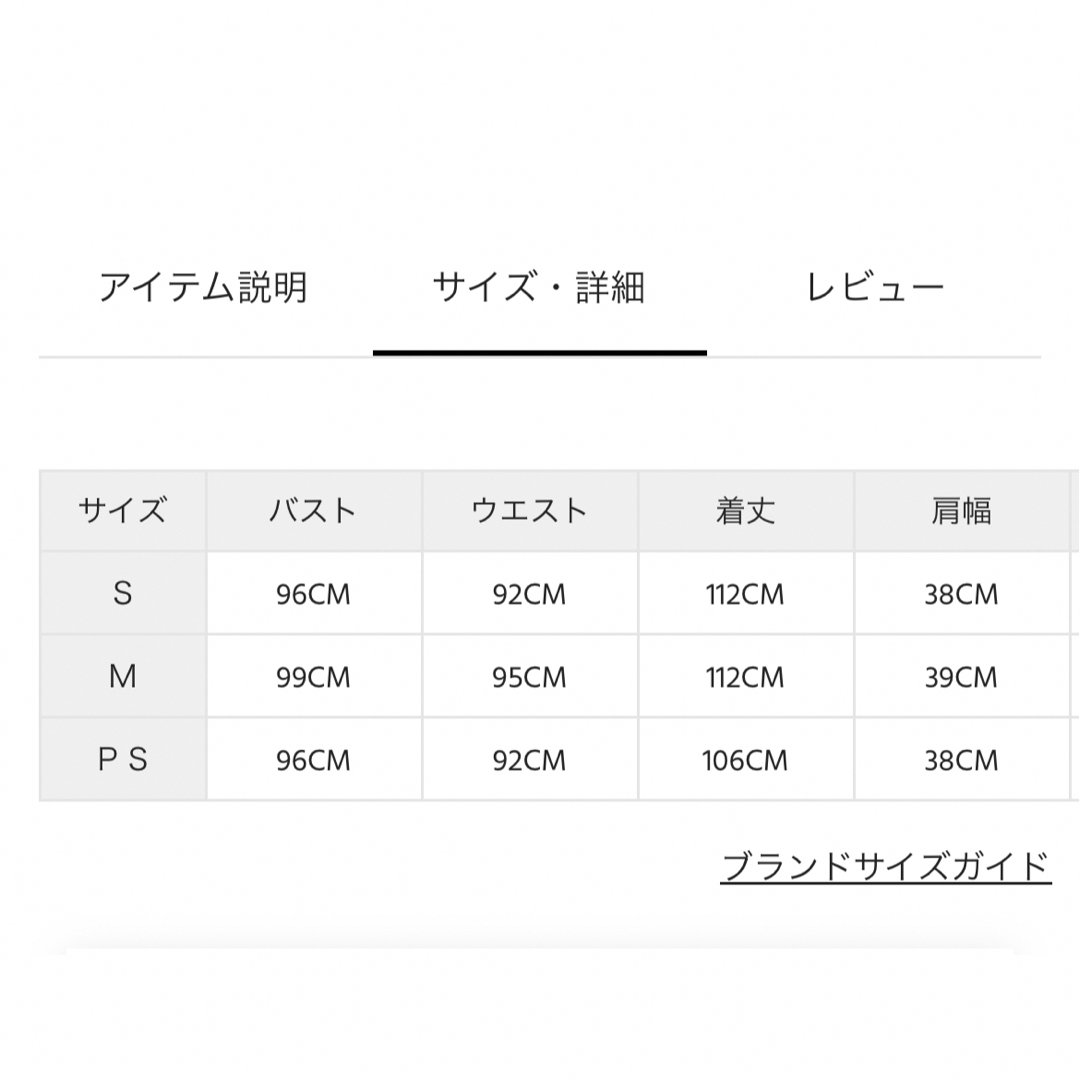 PROPORTION BODY DRESSING - プロポーション フェミニントレンチ PROPORTION BODY DRESSING - プロポーション フェミニントレンチ