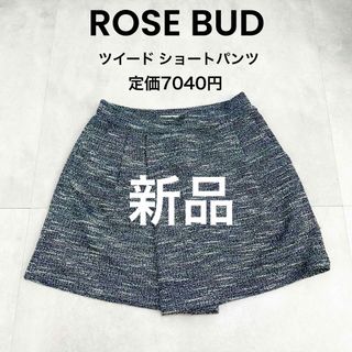 【ROSE BUD】