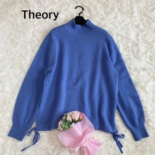 セオリー(theory)のTheory ニット　ブルー　カシミヤ混　スリット(ニット/セーター)