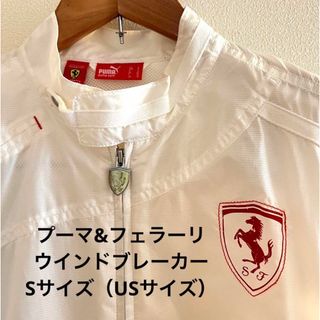 プーマ(PUMA)の【プーマ】フェラーリ　ウインドブレーカー(ナイロンジャケット)