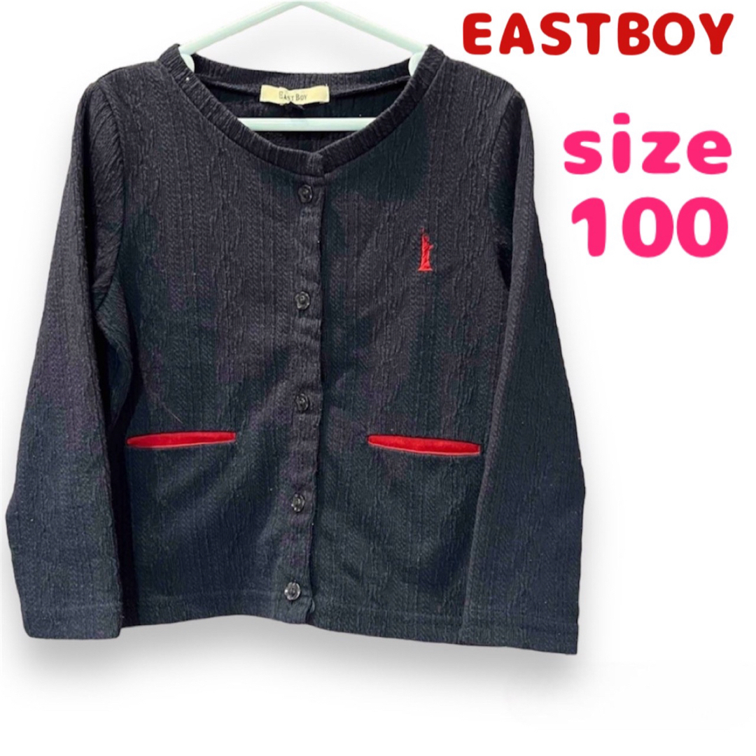 EASTBOY(イーストボーイ)のEASTBOY イーストボーイ カーディガン サイズ100 即日発送 キッズ/ベビー/マタニティのキッズ服女の子用(90cm~)(カーディガン)の商品写真