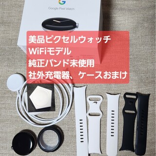 Google Pixel Watch Wi-Fi