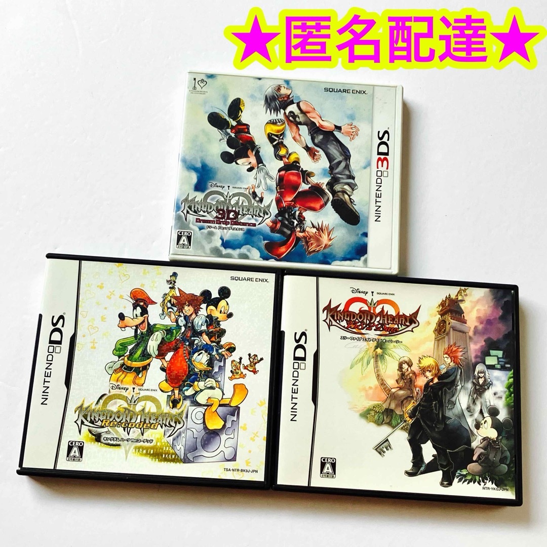 ニンテンドー3DS - キングダムハーツ 358/2 Days Re:コーデッド ニンテンドー3DS - キングダムハーツ 358/2 Days Re:コーデッド