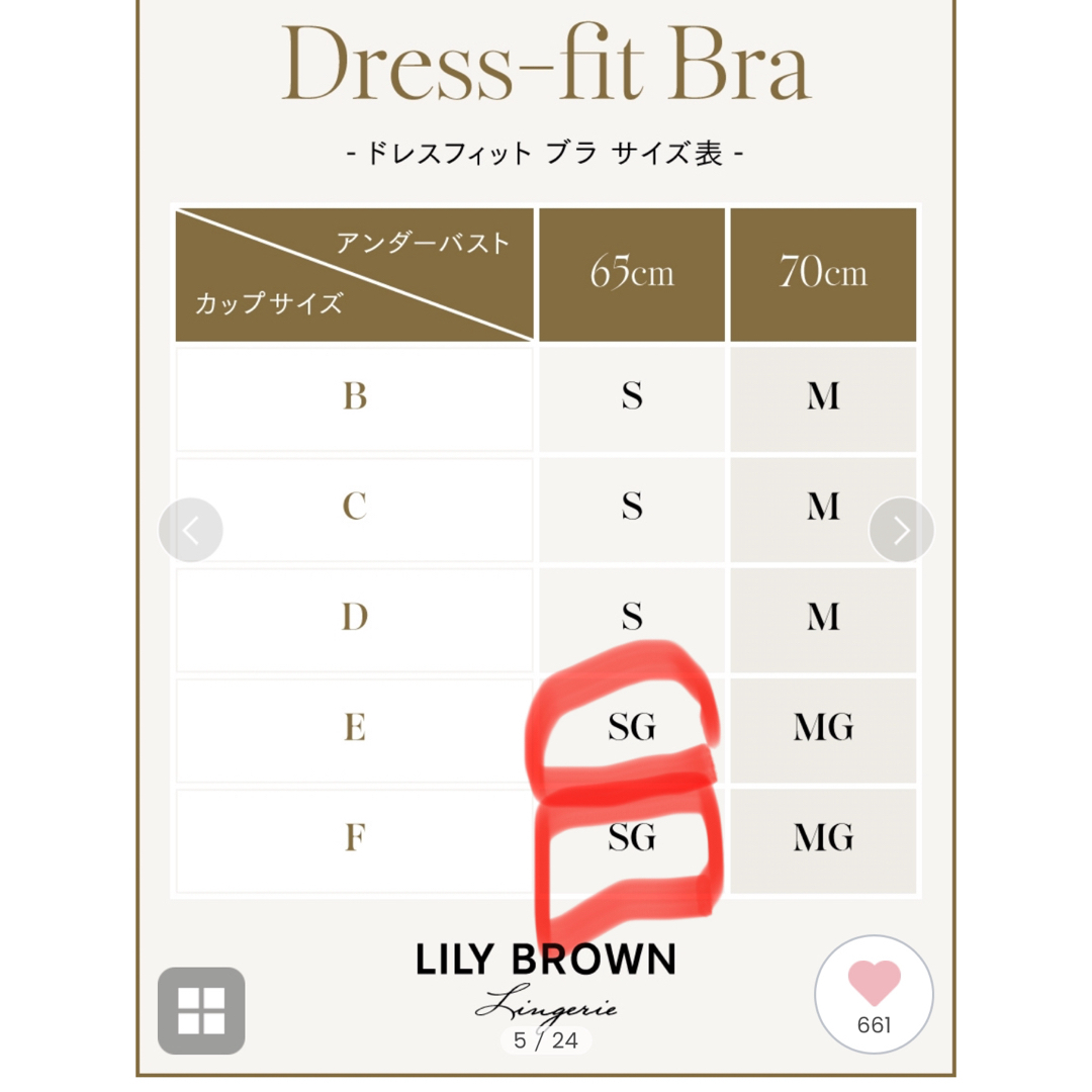 Lily Brown(リリーブラウン)のリリーブラウン🤍ドレスフィットブラ レディースの下着/アンダーウェア(ブラ)の商品写真