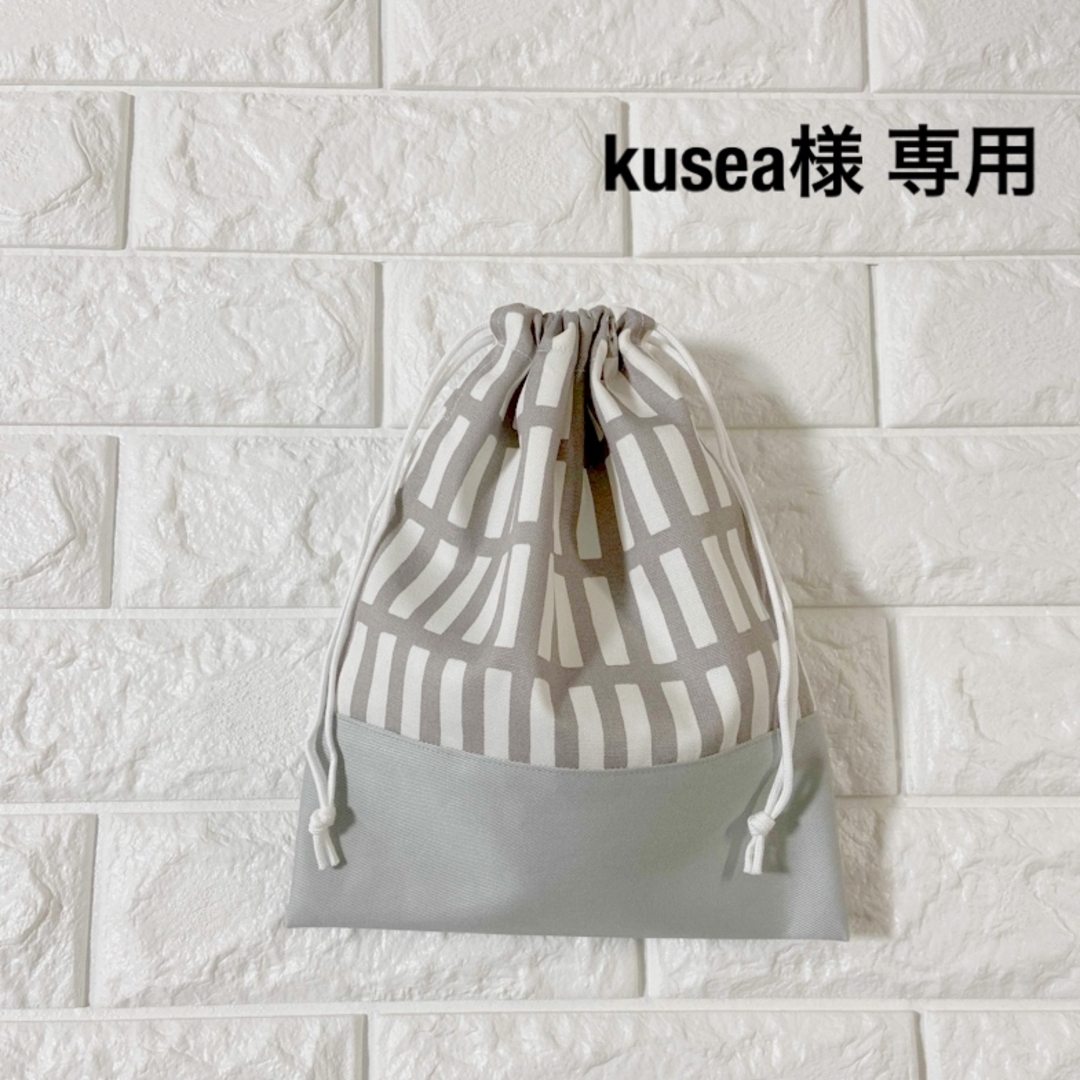 kusea様専用　オーダー品　ハンドメイド ハンドメイドのキッズ/ベビー(外出用品)の商品写真