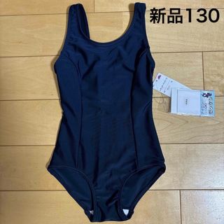 イオン(AEON)の新品　スクール水着 水着　ネイビー　130(水着)