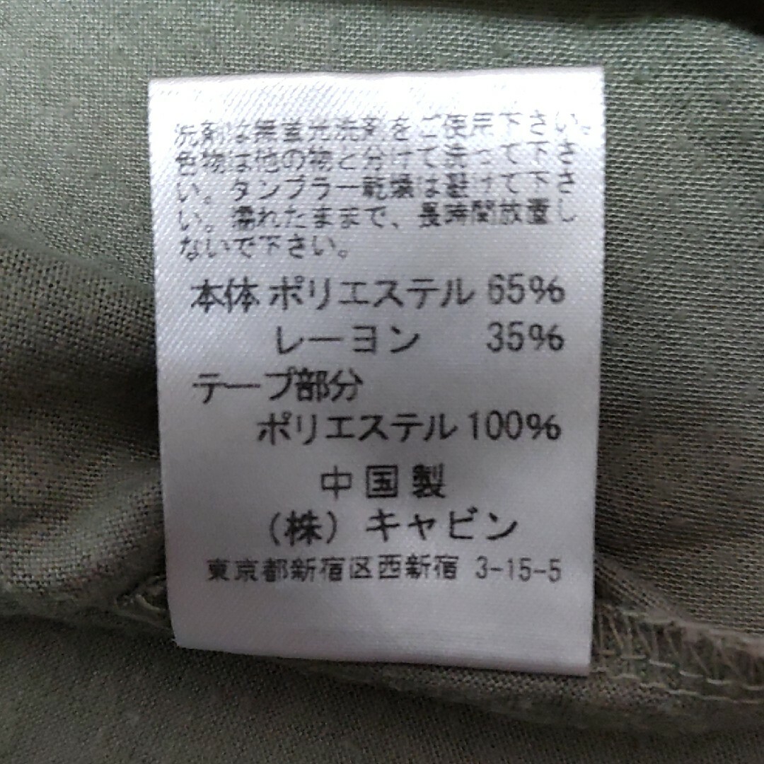 七分袖　カットソー　Mサイズ　カーキ色 レディースのトップス(カットソー(長袖/七分))の商品写真