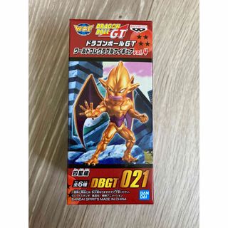 ★ドラゴンボールGT コレクタブル vol.4『四星龍』ワーコレ★(アニメ/ゲーム)