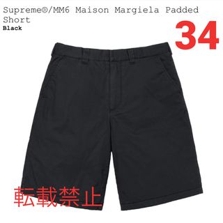 シュプリーム(Supreme)のMM6 Maison Margiela Padded Short (ショートパンツ)