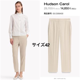 セオリーリュクス(Theory luxe)のtheory luxe 22AW Hudson テーパードパンツ　ベージュ　42(クロップドパンツ)