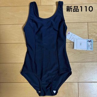 AEON - 新品　スクール水着 水着　ネイビー　110