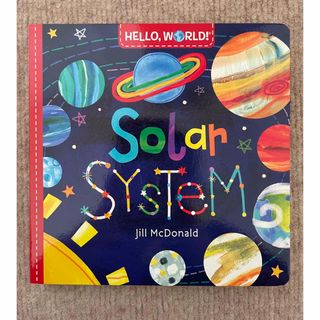 新品英語絵本　Hello, World! Solar System(洋書)