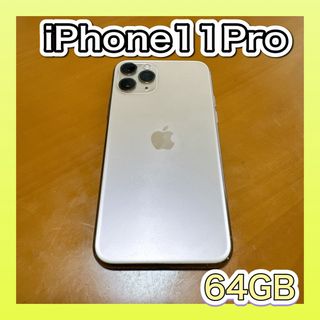 アイフォーン(iPhone)のiPhone 11 Pro ゴールド 64 GB 本体  SIMフリー(スマートフォン本体)