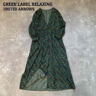 ユナイテッドアローズグリーンレーベルリラクシング(UNITED ARROWS green label relaxing)の【グリーンレーベルリラクシング】 ペイズリー マキシワンピース  レトロデザイン(ロングワンピース/マキシワンピース)