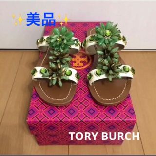 Tory Burch - 美品【 TORY BURCH 】 トリーバーチ サンダル 6M 23センチ 