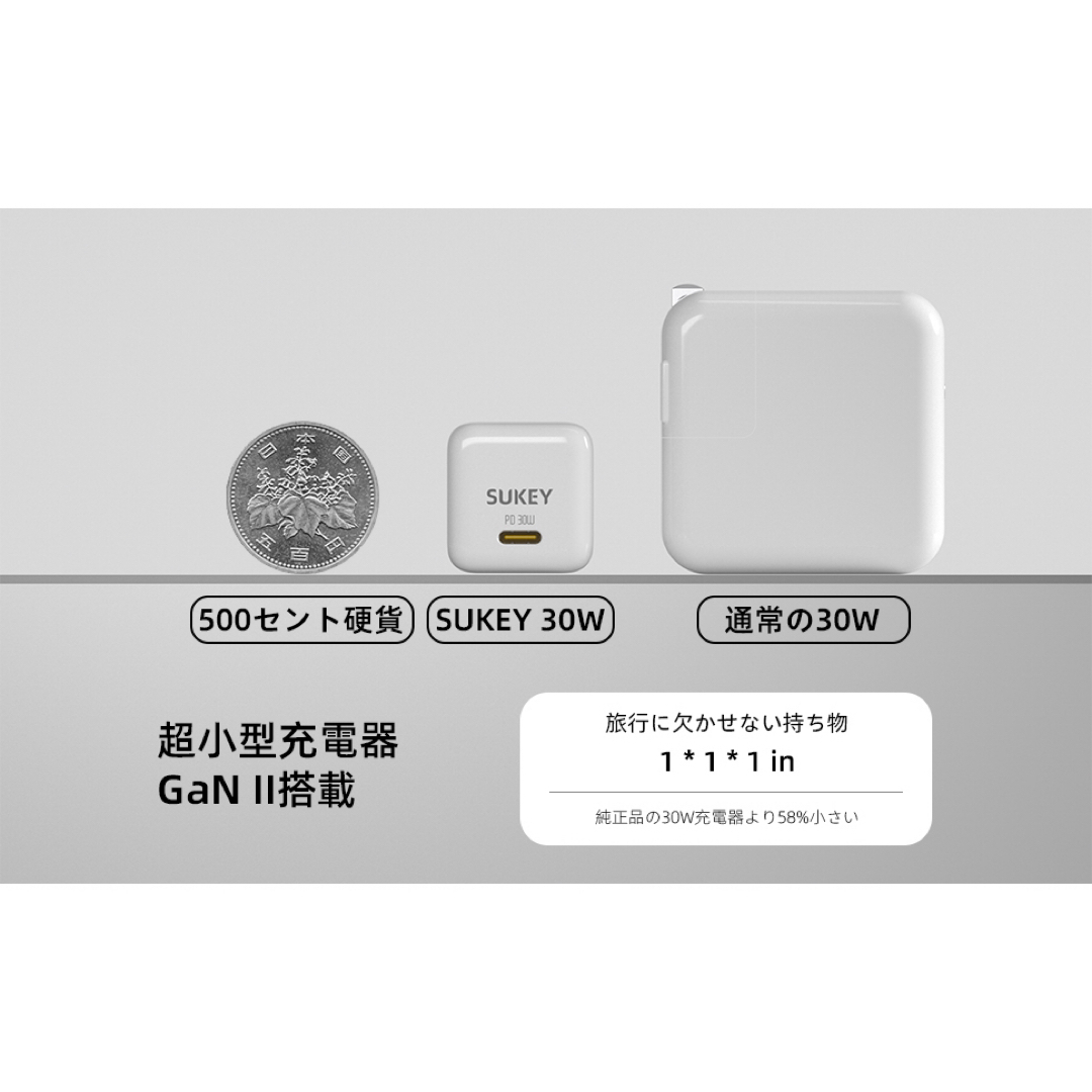 30W急速充電器-type-c 2m USB-Cケーブル付き スマホ/家電/カメラのPC/タブレット(PC周辺機器)の商品写真