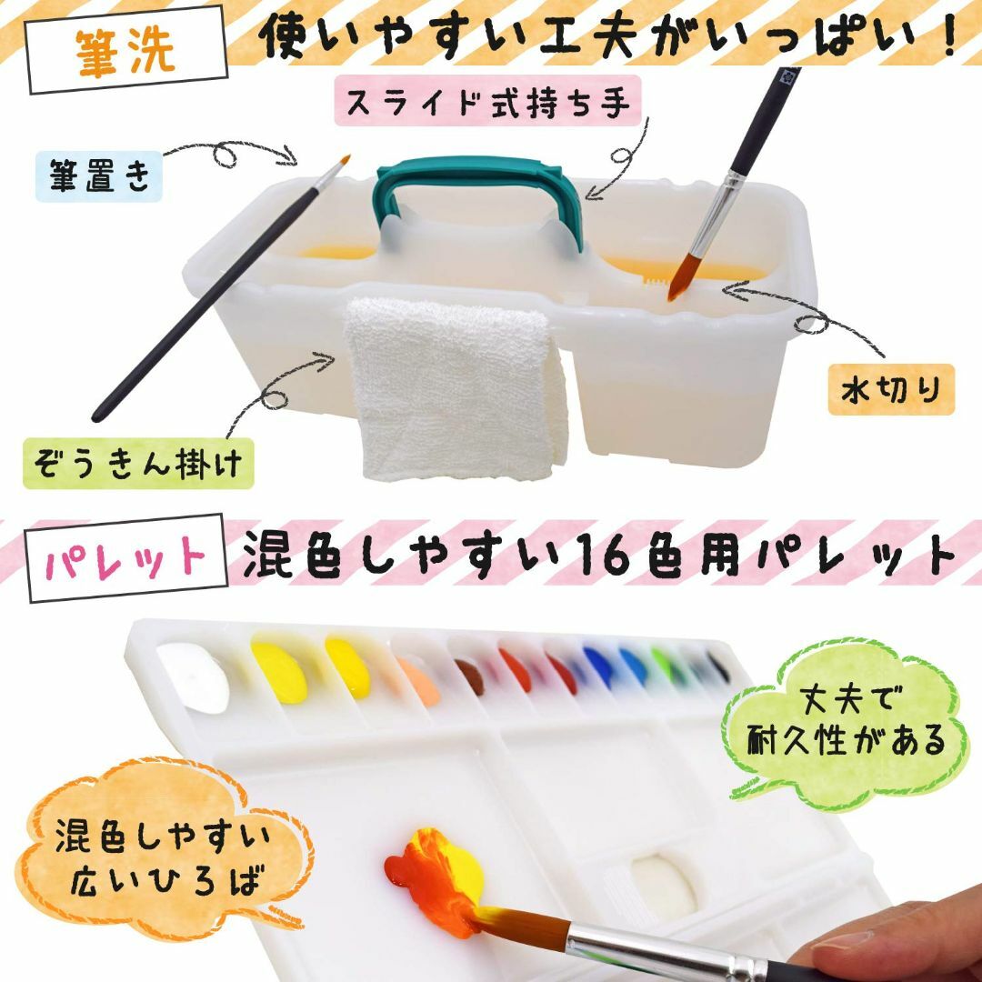 【色: 【持ち運び便利:軽量タイプ】 ブラック】サクラクレパス 絵の具セット メ その他のその他(その他)の商品写真