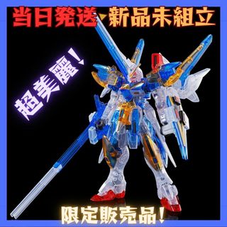 バンダイ(BANDAI)の【新品未組立】HG 1/144 V2アサルトバスターガンダム [クリアカラー](模型/プラモデル)