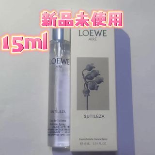 LOEWE ロエベ アイレ スティレサ  EDT オードゥ トワレ 15ml(ユニセックス)