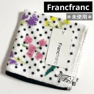 Francfranc - Francfranc タオルハンカチ 2点 新品 送料込みの通販 by