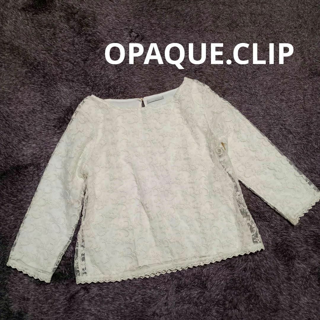 OPAQUE.CLIP(オペークドットクリップ)の美品 OPAQUE.CLIP オペークドットクリップ レース シフォン ブラウス レディースのトップス(シャツ/ブラウス(長袖/七分))の商品写真